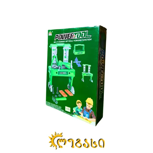 სათამაშოს ნაკრები POWER TOOL