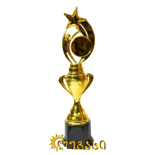 თასი (ჯილდო, პრიზი) 40 სმ