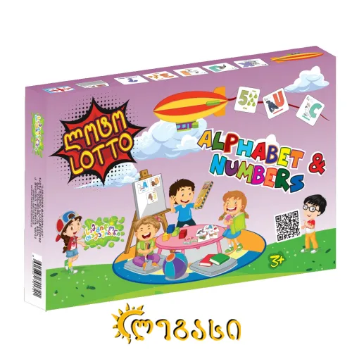 ლოტო ანბანი და ციფრები ინგლისური