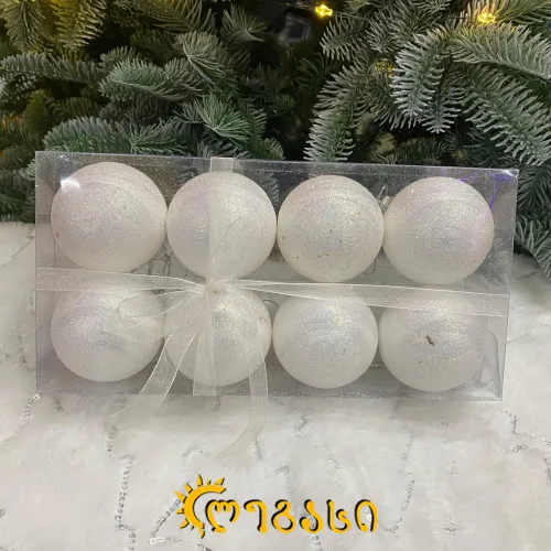 საახალწლო ნაძვის ხის მოსართავი