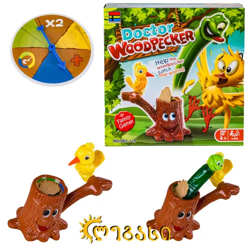 სამაგიდო თამაში წიწილა