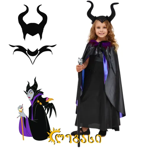 სადღესასწაულო სამოსი 0 მალეფისენტი (მძინარე მზეთუნახავი) კოსტიუმი/ქოსფლეი  თ2509119