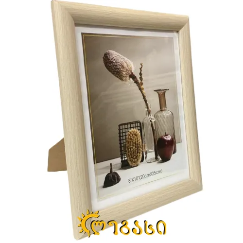 სურათის ჩარჩო 20*25cm.