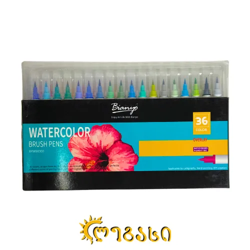 სამხატვრო ფლომასტერების ნაკრები (36 ფერი) WATERCOLOR BRUSH PENS