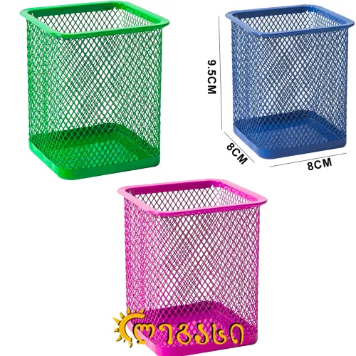 კალმის ჩასაწყობი ჭიქა სეტკის ფერადი