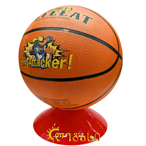 კალათბურთის ბურთი