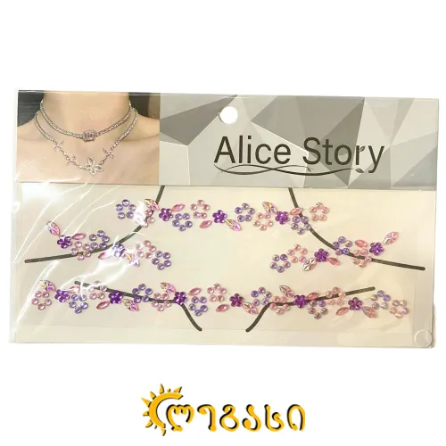 256094  NY-10  წებვადი სტიკერი