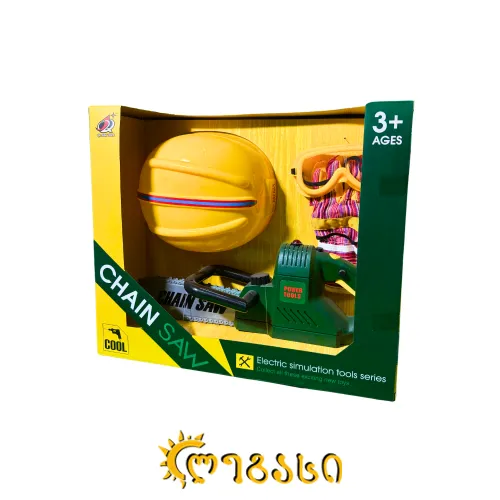 სათამაშოს ნაკრები CHAIN SAW