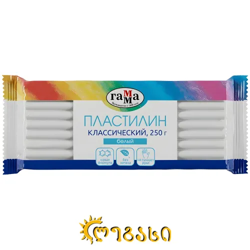 პლასტელინი  Гамма "Классический"250гр. БЕЛЫЙ