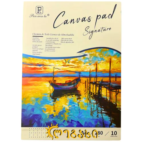 სახატავი რვეული ზეთოვანი