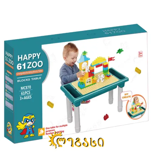 სათამაშო კუბიკები