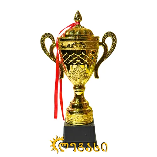 თასი (ჯილდო, პრიზი) 39 სმ