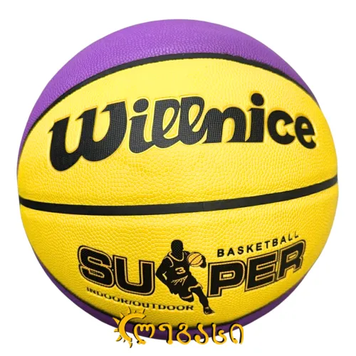 კალათბურთის ბურთი #-7.