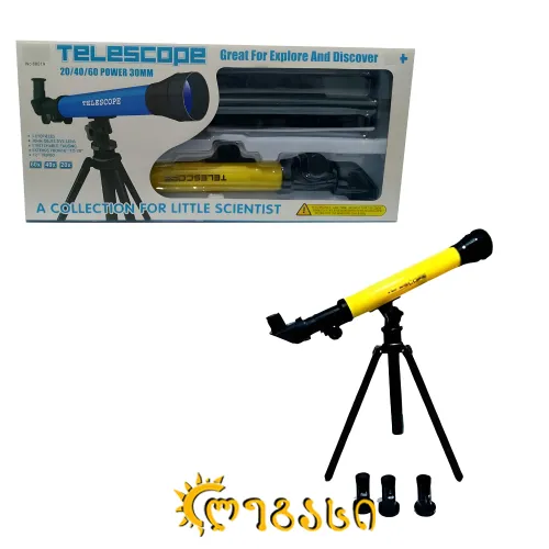 სადგამიანი ტელესკოპი პატარებისთვის