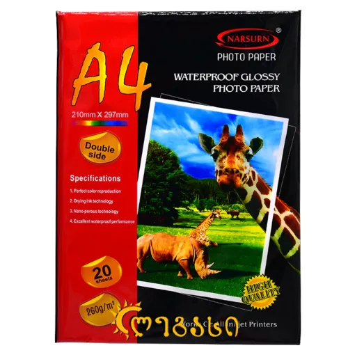 ფოტო ქაღალდი ა-4 ერთმხრივი 20-ც. 260-გრ.