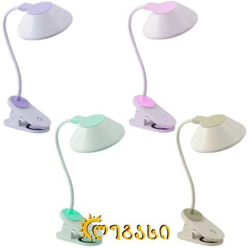 მაგიდის ლამპა დამჭერით