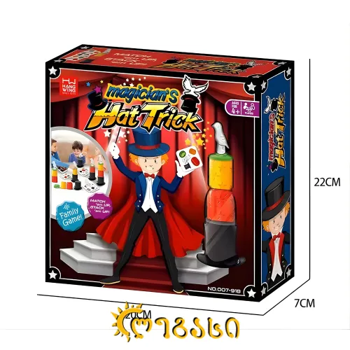 სამაგიდე თამაში ილუზიონისტი ქუდებით