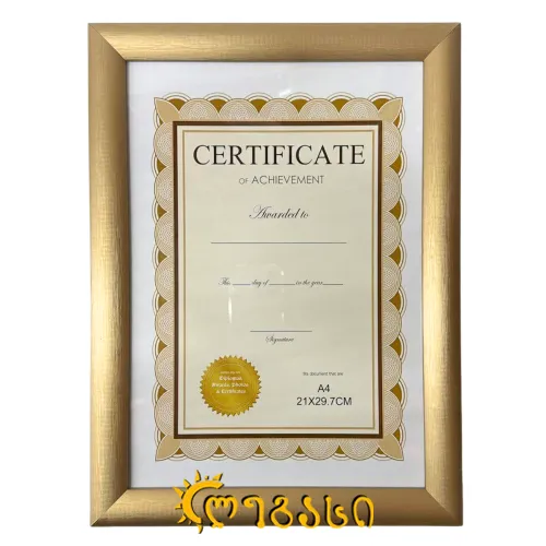 სურათის ჩარჩო A4