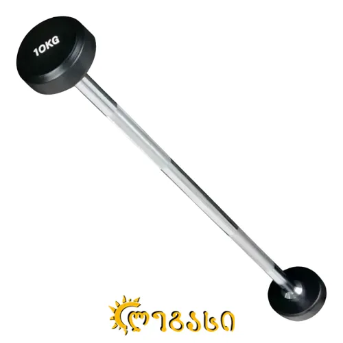 სავარჯიშო შტანგა 10-კგ