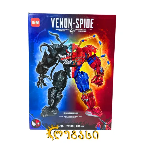 ასაწყობი სათამაშო ვენომ-სპაიდი VENOM-SPIDE