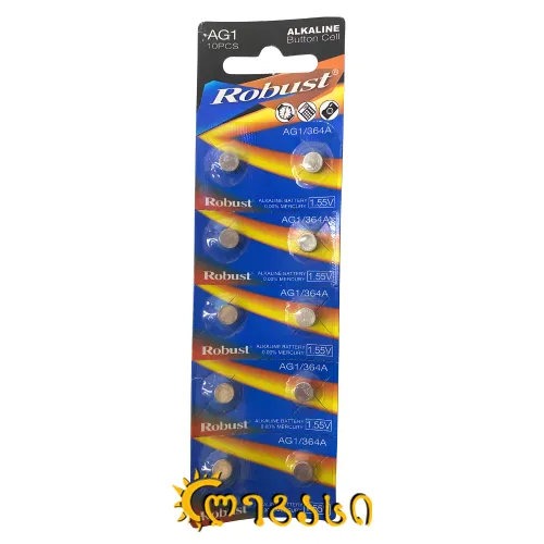 ელემენტი  ნომრებით #-1