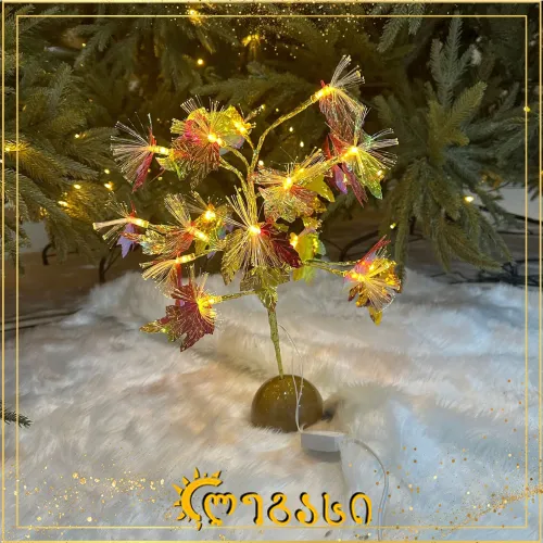 დეკორატიული ხე განათებით
