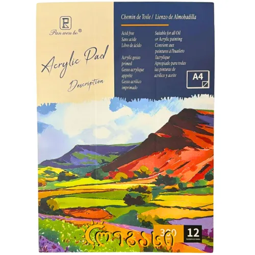 სახატავი რვეული აკრილი ა4 12ფურც.