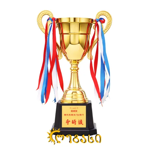 სპორტის თასი 25.5 სმ.