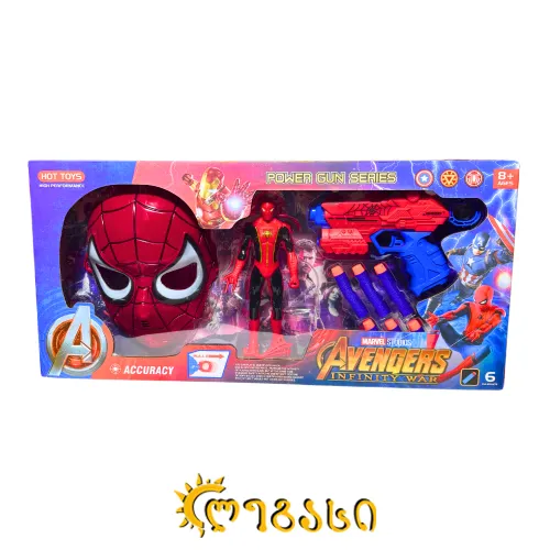 სათამაშო ნაკრები - ადამიანი ობობა POWER GUN SERIES