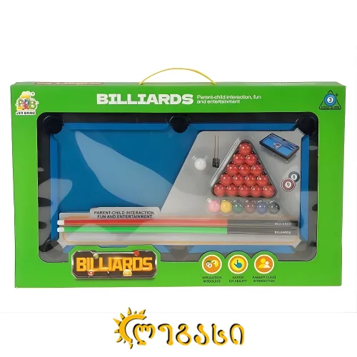 სათამაშო ბილიარდი პლასმასის