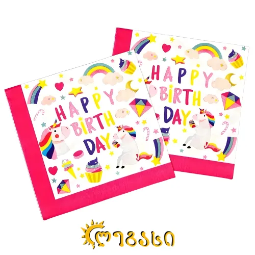 დაბადების დღის სალფეთქი საბავშვო 20-ც. 