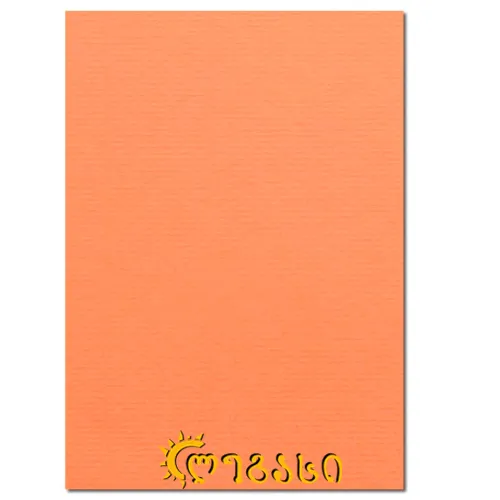 ფერადი ქაღალდი 70*50სმ (სტაფილოსფერი)