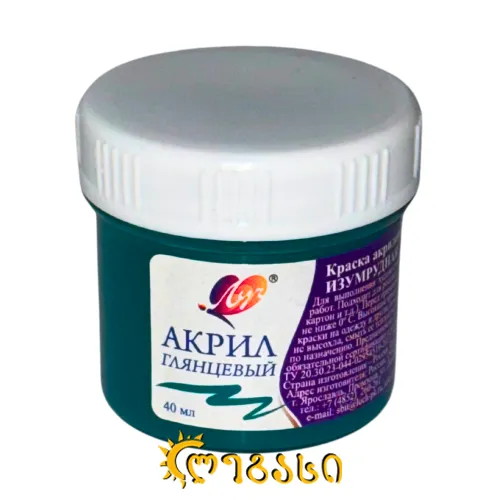 საღებავი აკრილის LUCH (40 მლ) ზურმუხტისფერი 23С 1460-08