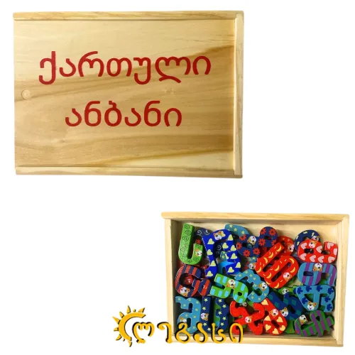 ქართული ანბანი, ხის