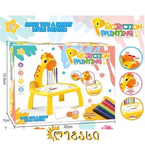 საბავშვო მაგიდა განათებით და სახატავი ნაბორით