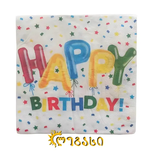 დაბადების დღის სალფეთქი საბავშვო 20-ც. 