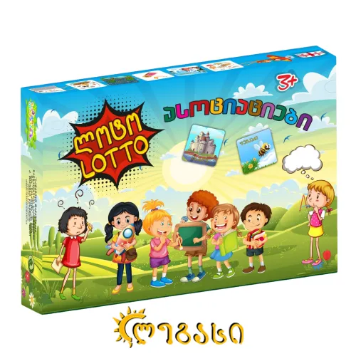 ლოტო "ასოციაციები"