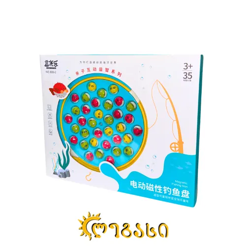 სათამაშო სათევზაო ნაკრები 