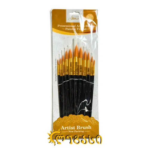 სამხატვრო ფუნჯების ნაკრები (11 ცალი) Artist Brush