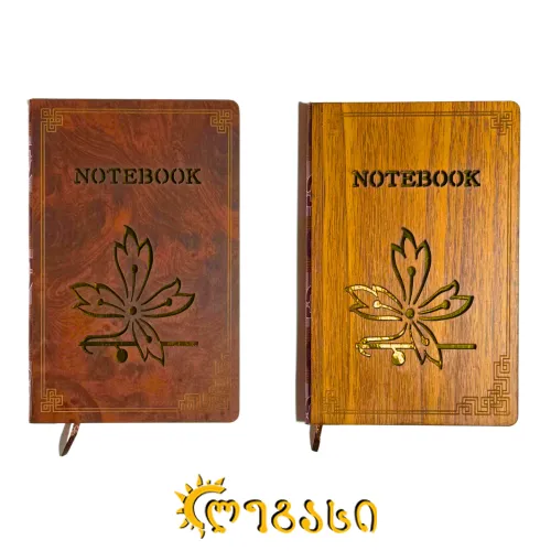 ბლოკნოტი უჯრებიანი (17X11 სმ)