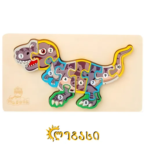 ხის პაზლი დინოზავრი 10 ნაწილი
