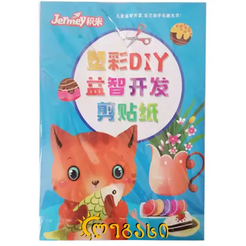 ფერადი ქაღალდი