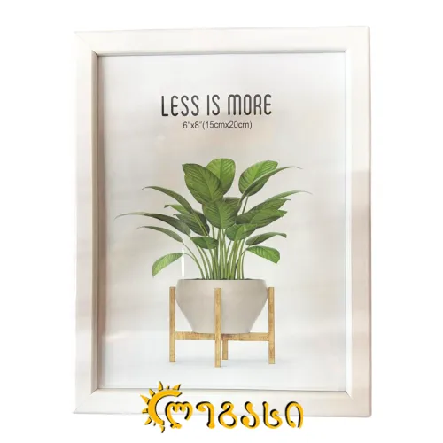 სურათის ჩარჩო 15*20