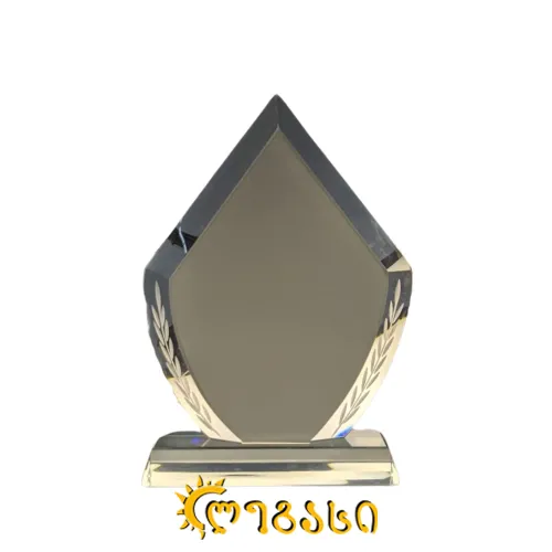 ჯილდო (პრიზი)