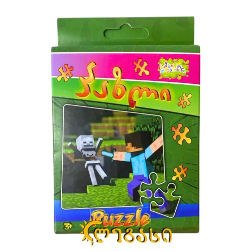 ფაზლი მაინკრაფტი 3