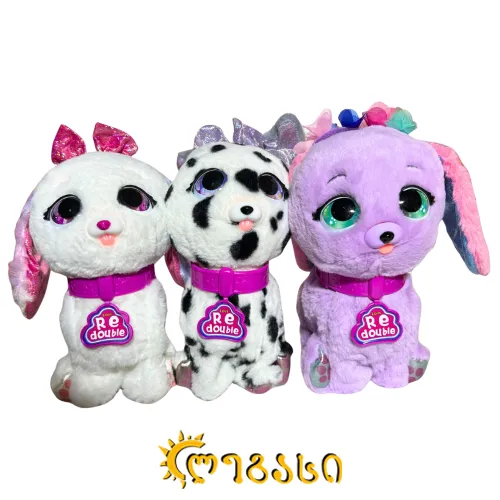 სათამაშო ძაღლი 