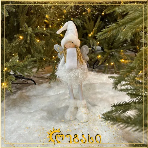 საახალწლო დეკორატიული სათამაშო -  ანგელოზი