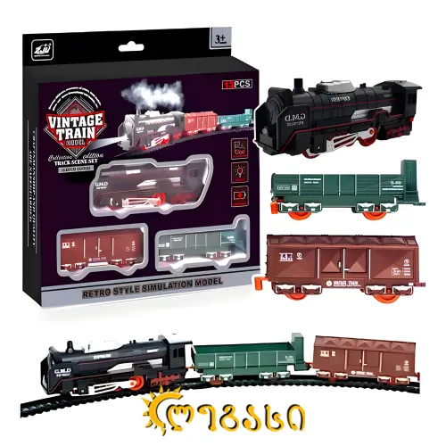 სათამაშო მატარებელი საკოლექციო 68*58სმ.