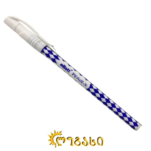 საწერი კალამი