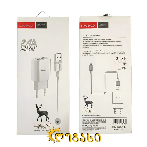 ადაპტერი